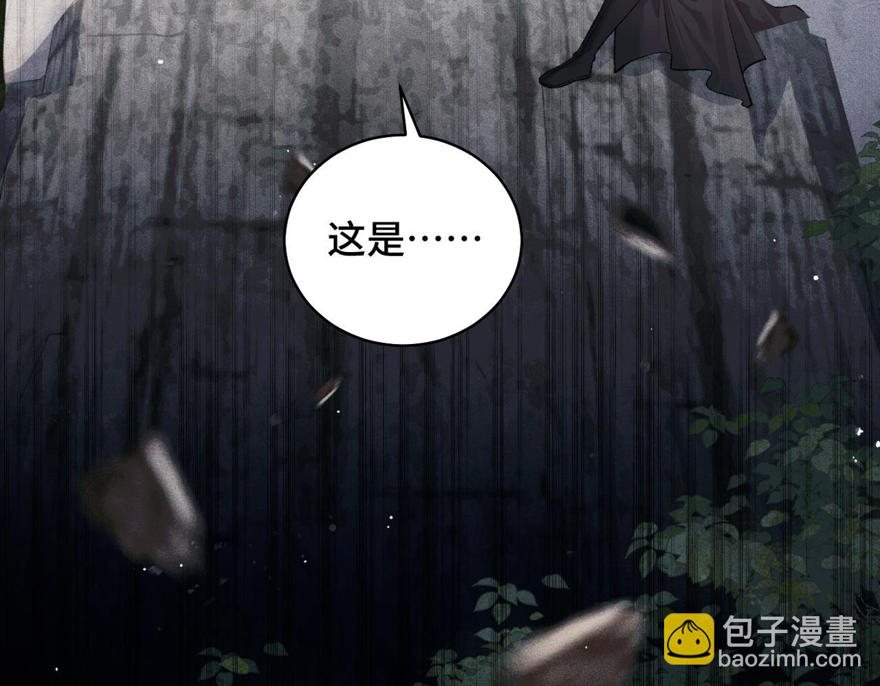 第18话 喂血(1/3)-第19话