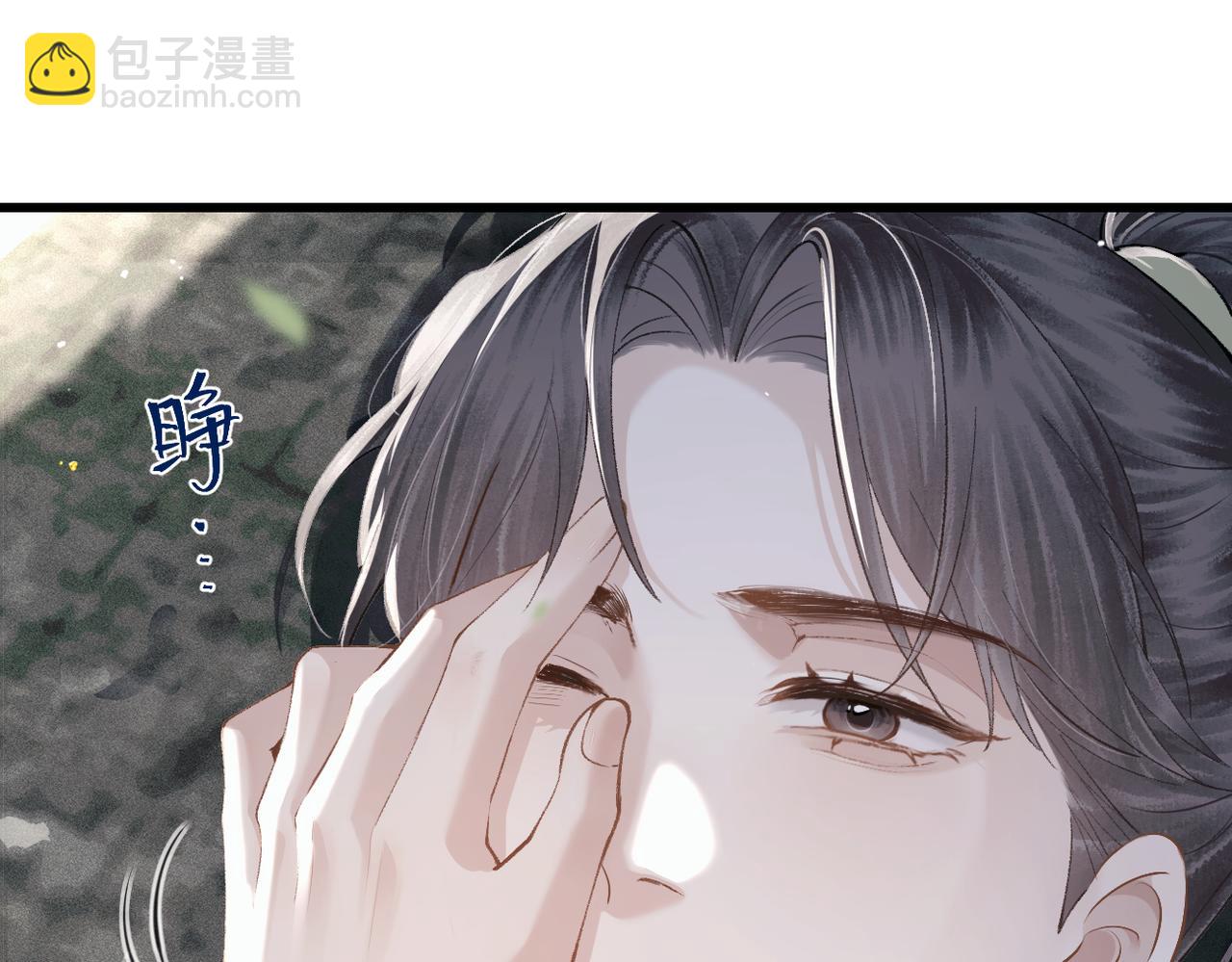 第18话 喂血(1/3)-第19话