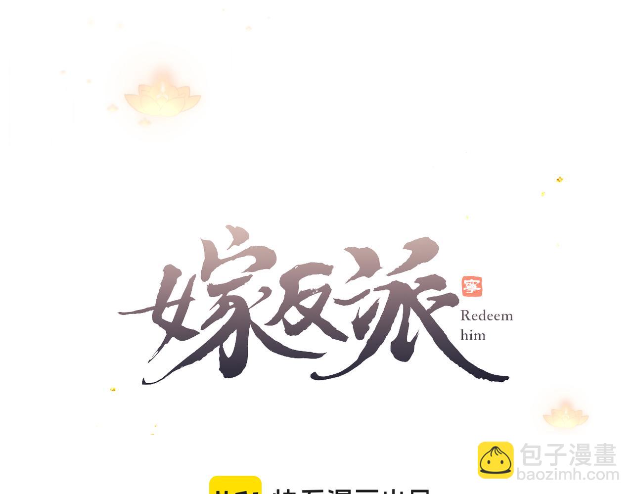第18话 卫七(1/3)-第21话