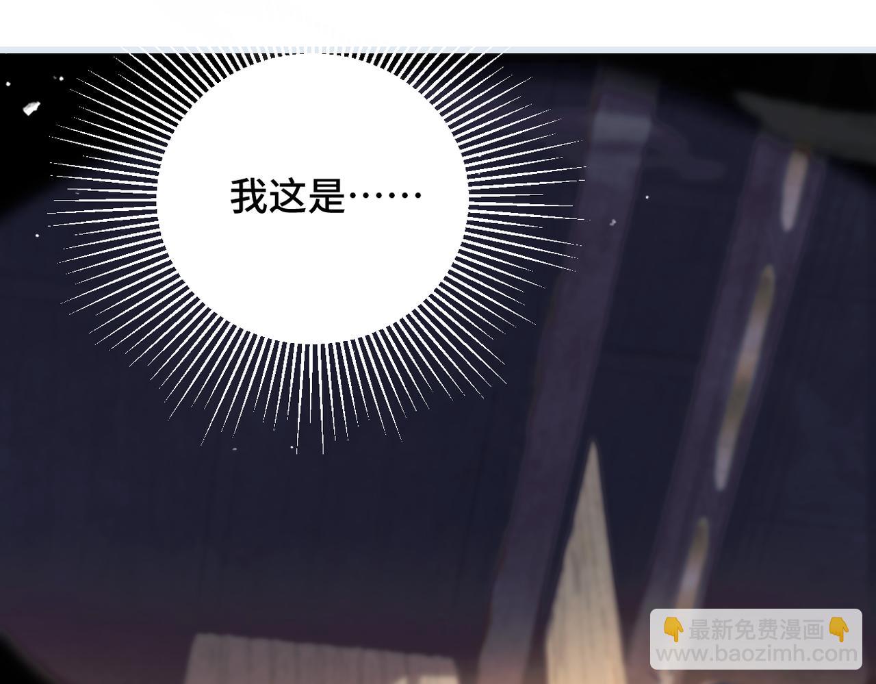 第18话 卫七(1/3)-第21话