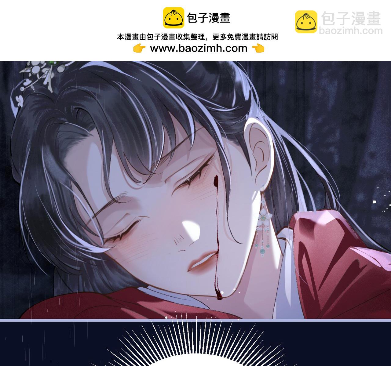 第18话 卫七(1/3)-第21话