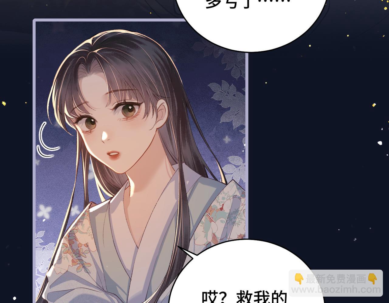 第18话 卫七(1/3)-第21话