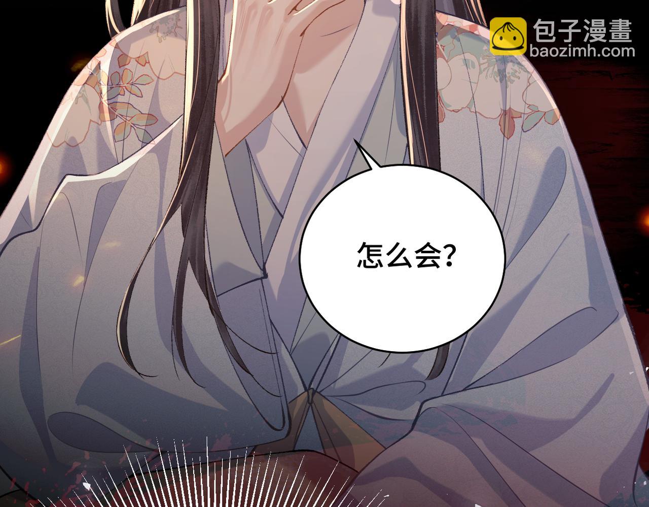 第18话 卫七(1/3)-第21话