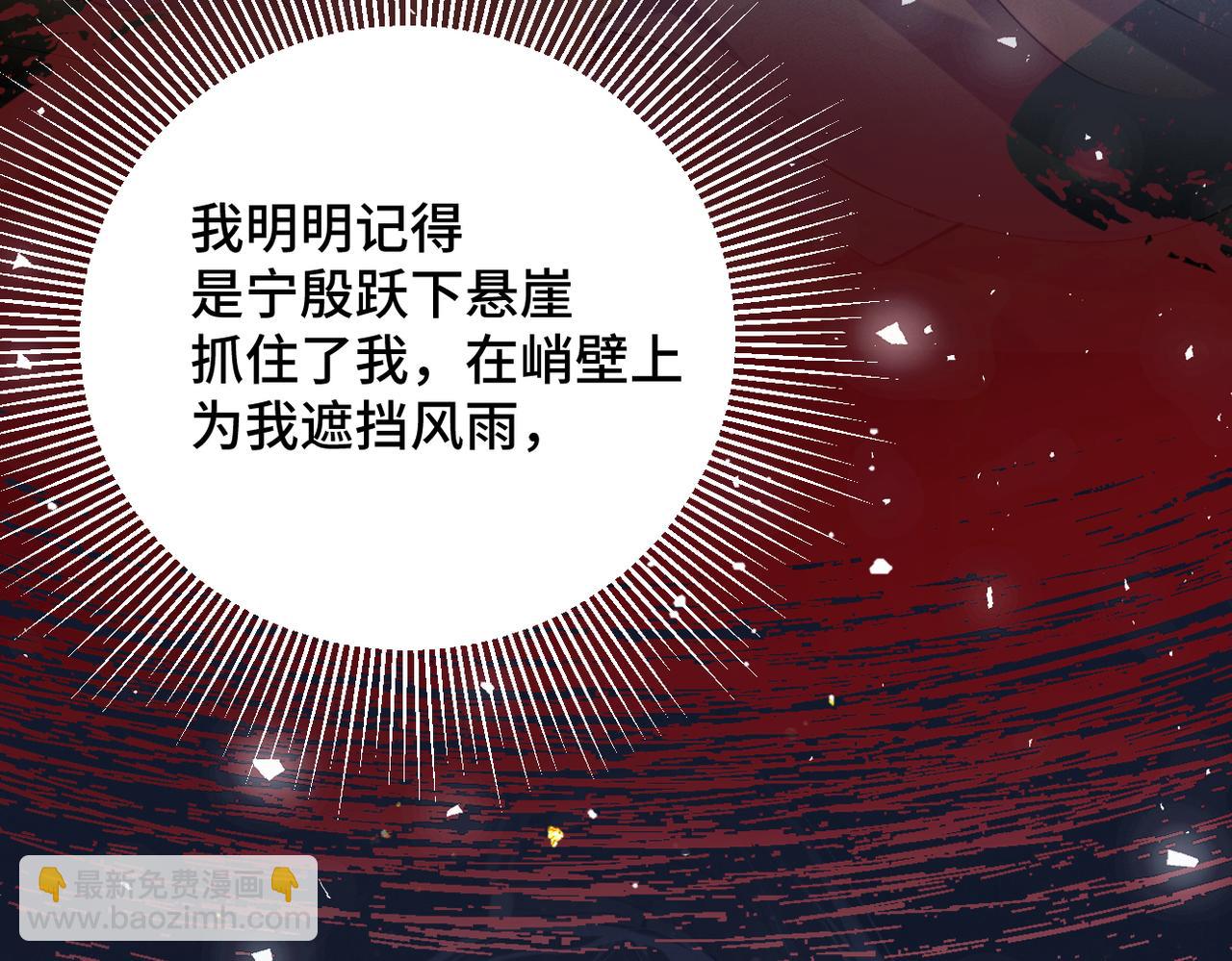 第18话 卫七(1/3)-第21话