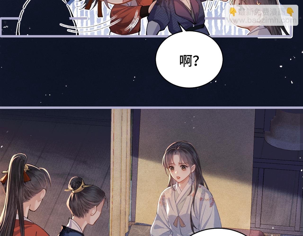 第18话 卫七(1/3)-第21话