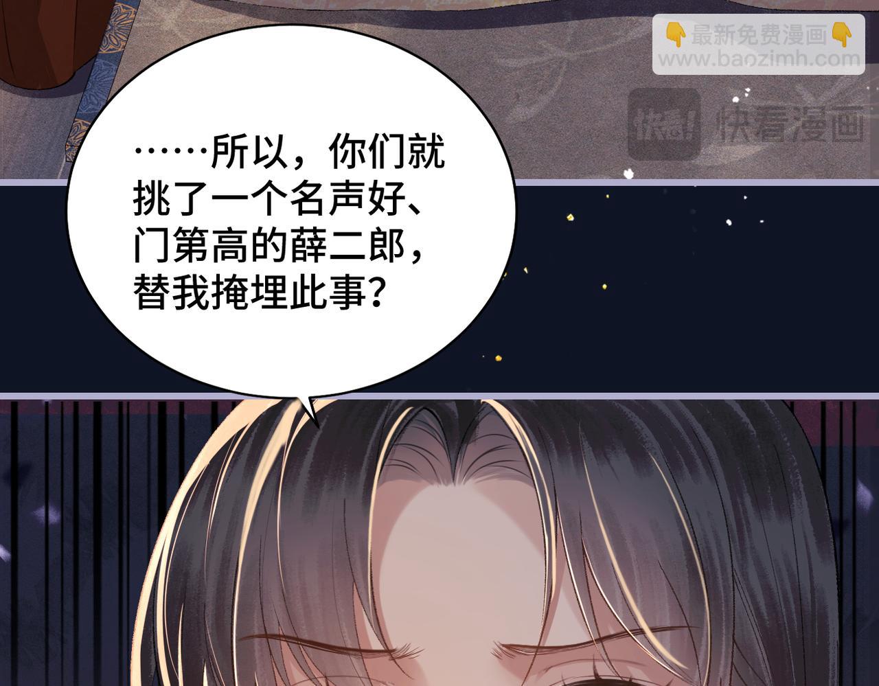 第18话 卫七(1/3)-第21话