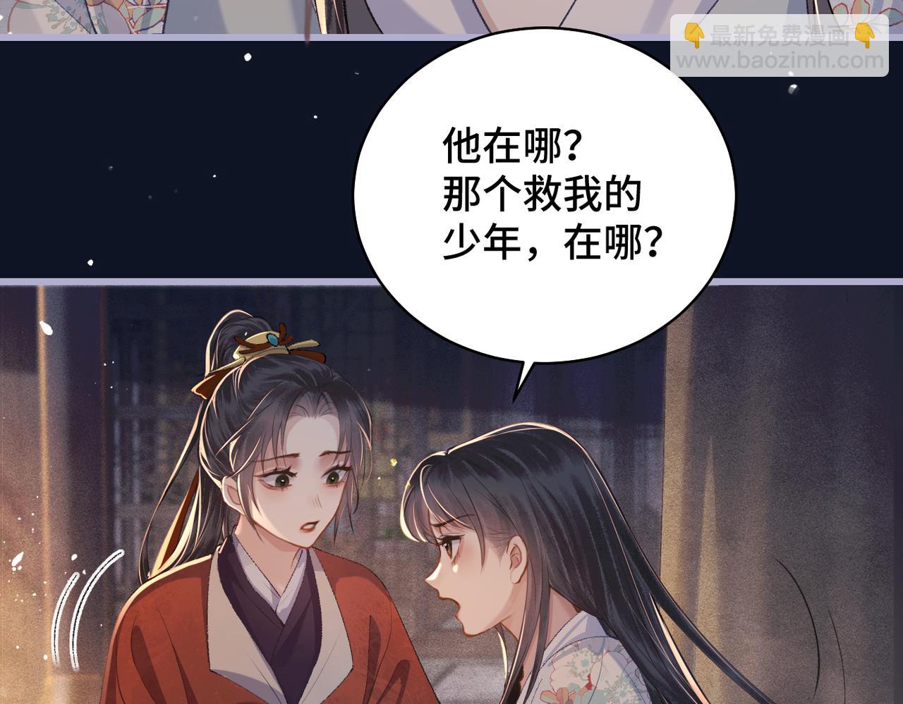 第18话 卫七(1/3)-第21话