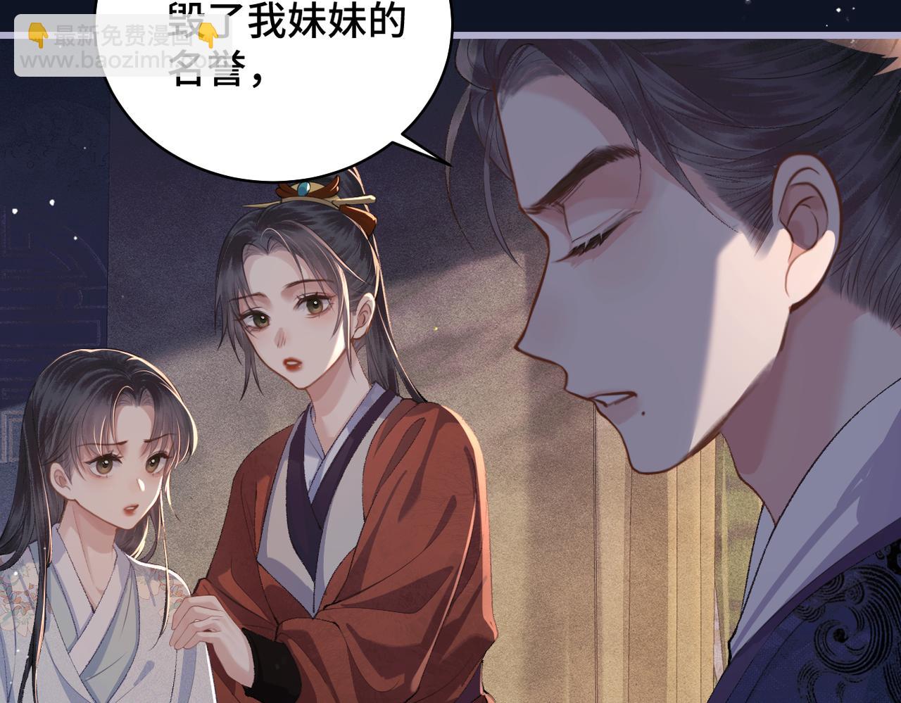 第18话 卫七(1/3)-第21话