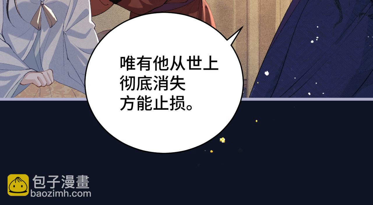 第18话 卫七(1/3)-第21话