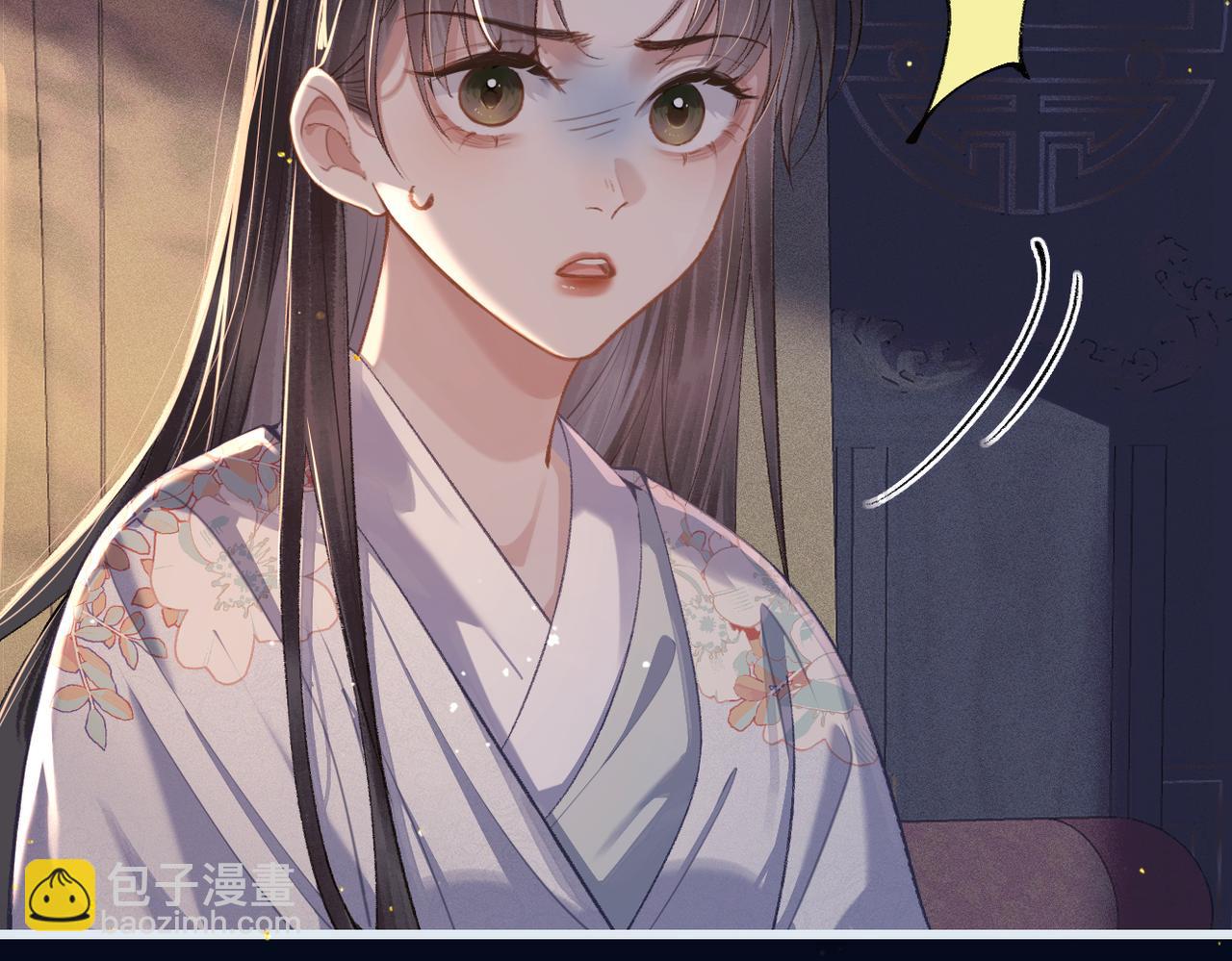 第18话 卫七(1/3)-第21话