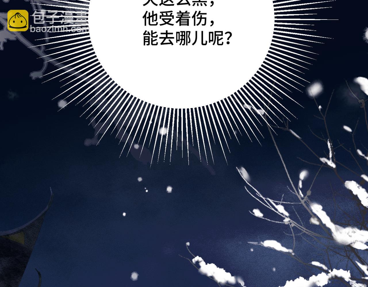 第18话 卫七(1/3)-第21话