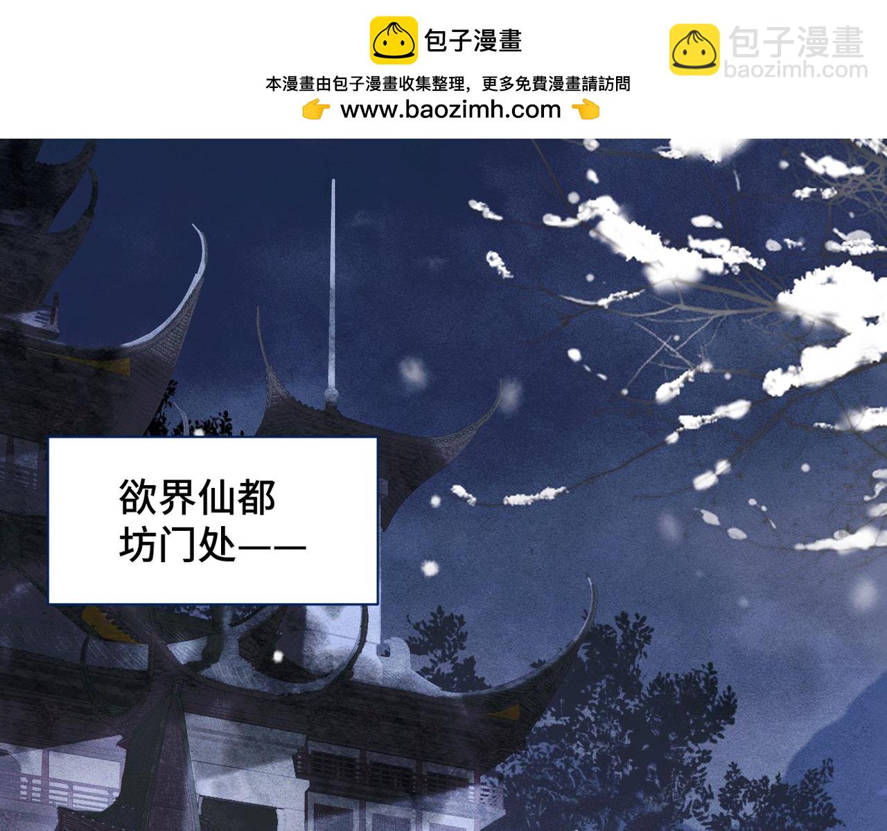 第18话 卫七(1/3)-第21话