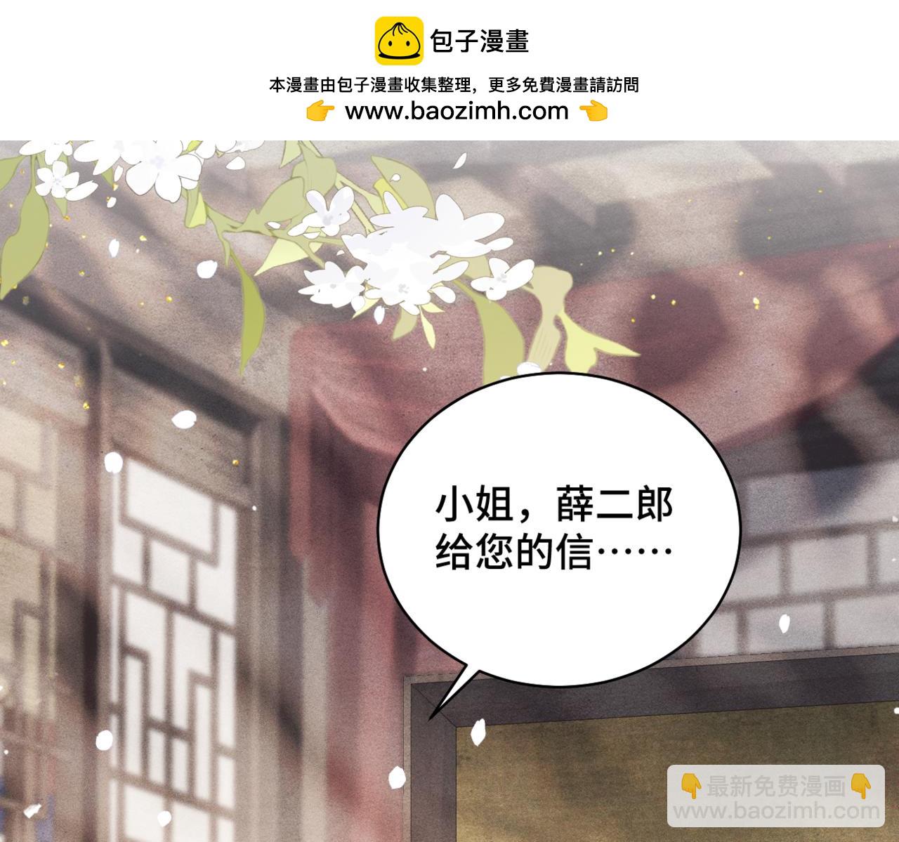 第24话 落水(1/3)-第25话