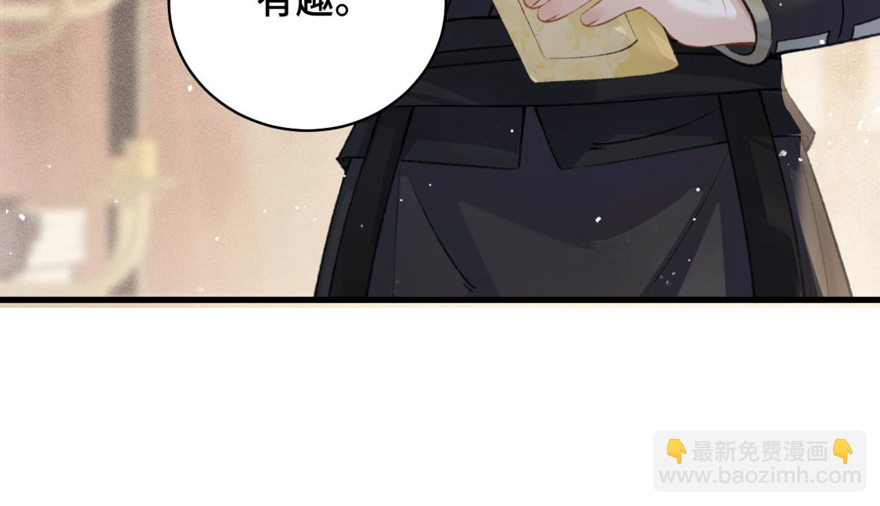 第24话 落水(1/3)-第25话