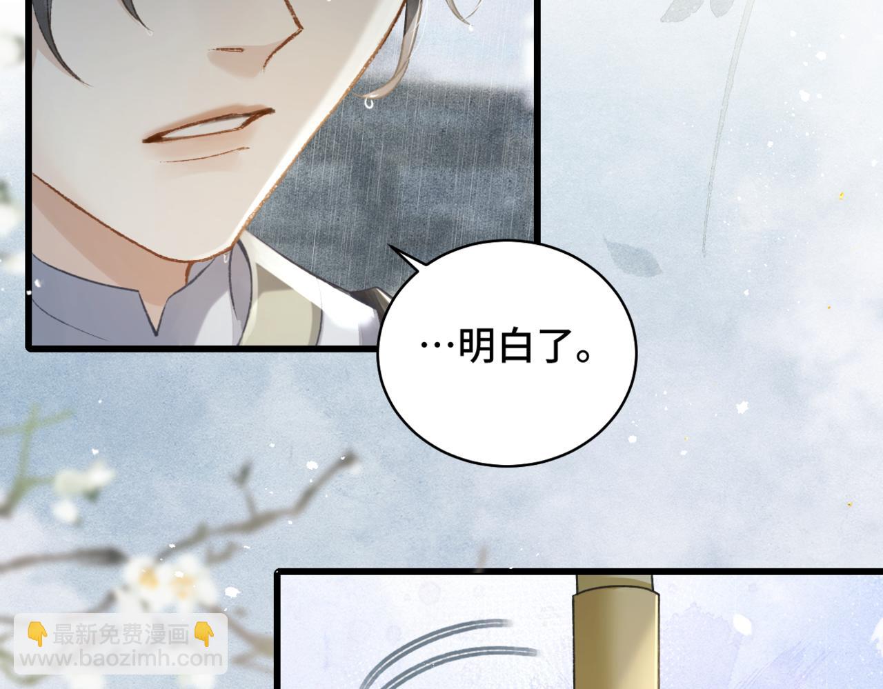 第24话 落水(1/3)-第25话