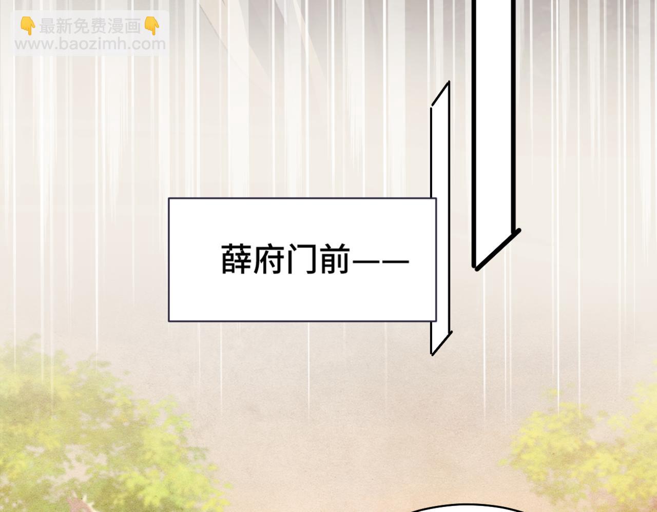 第24话 落水(1/3)-第25话