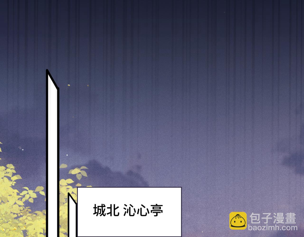 第24话 落水(1/3)-第25话