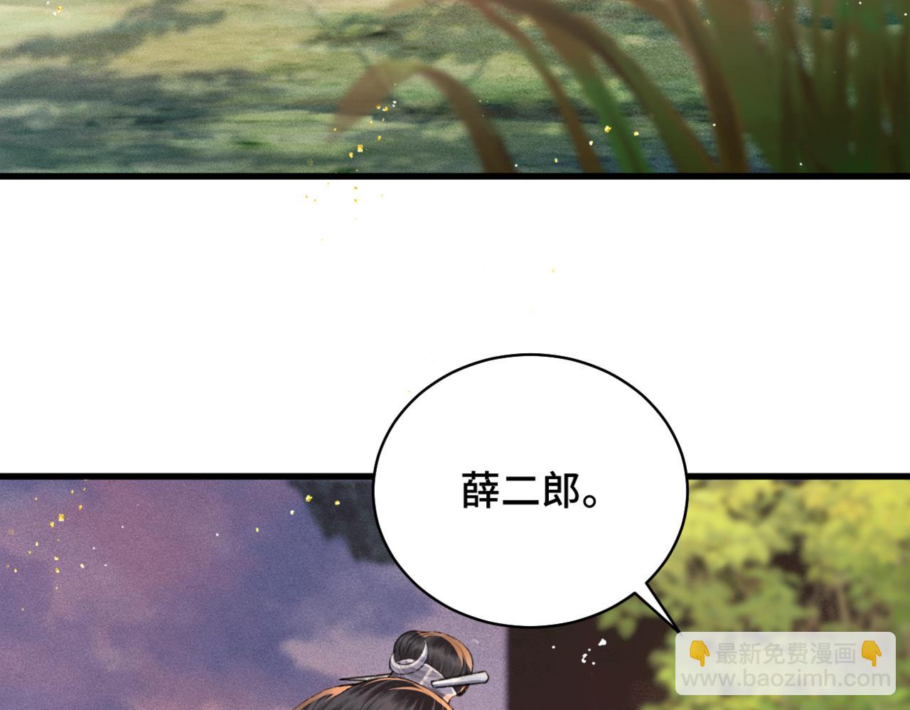 第24话 落水(1/3)-第25话