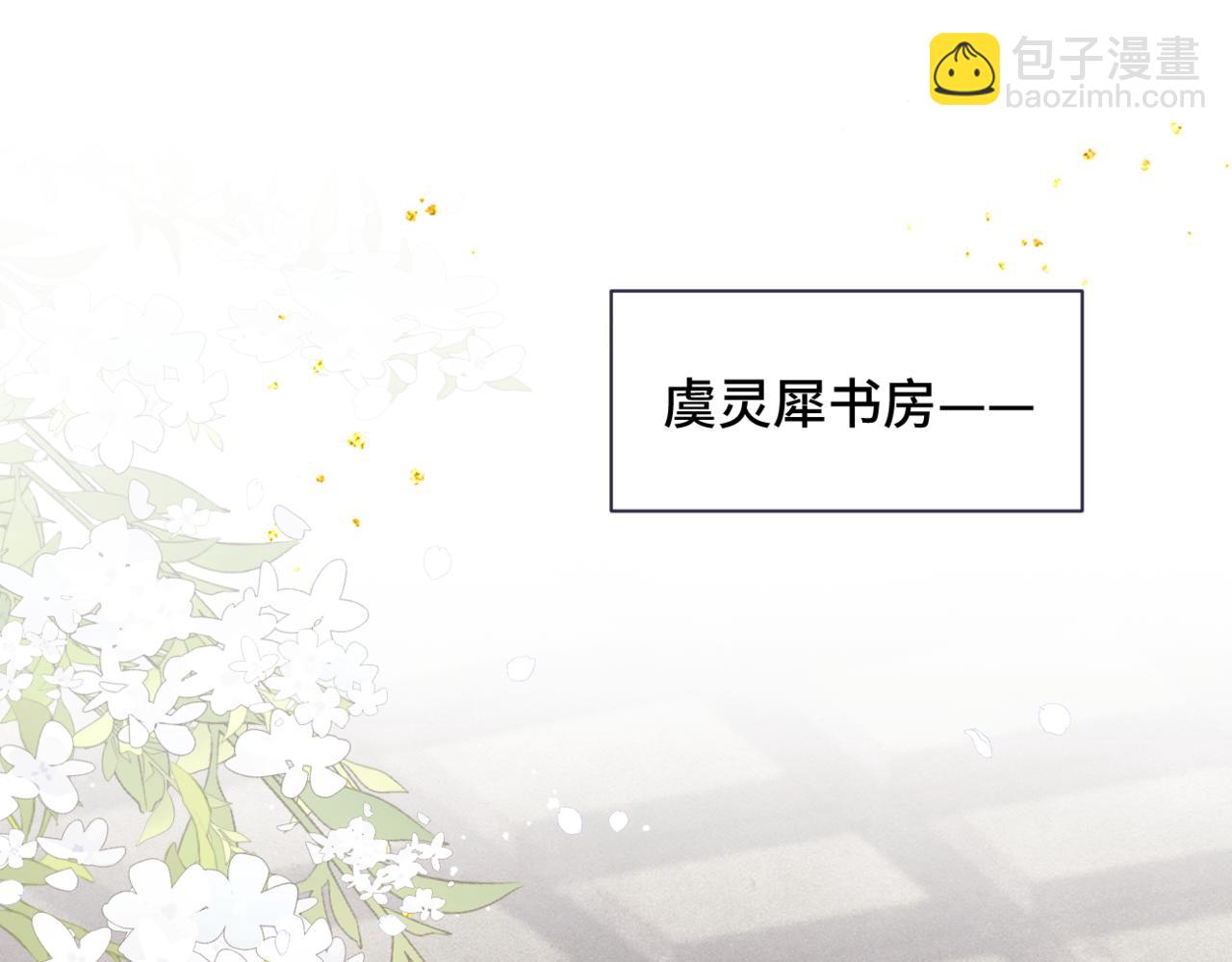 第24话 落水(1/3)-第25话