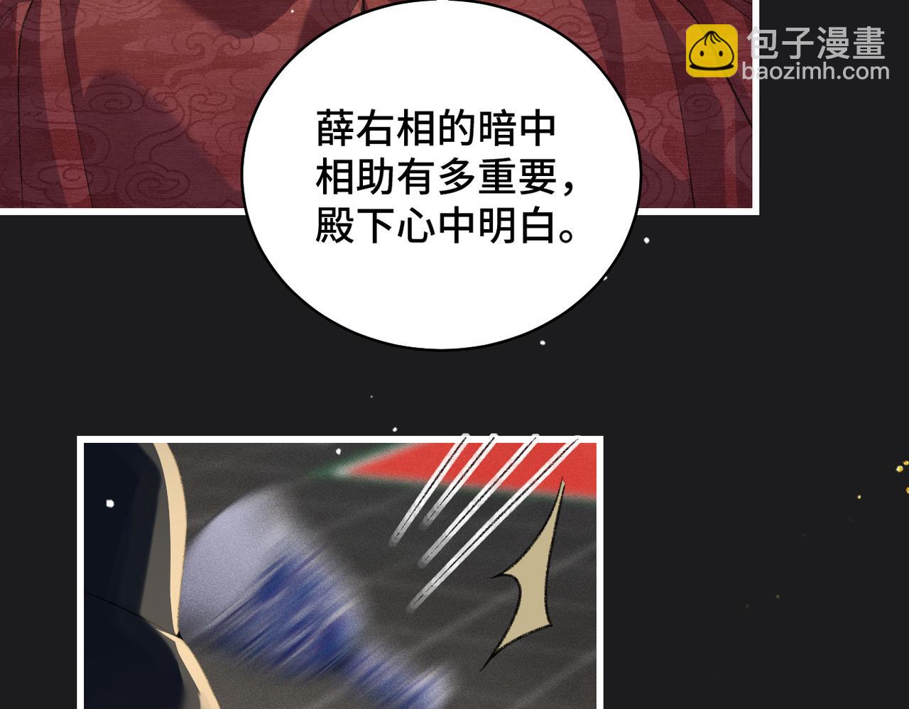 第27话 慈悲情爱(1/2)-第29话