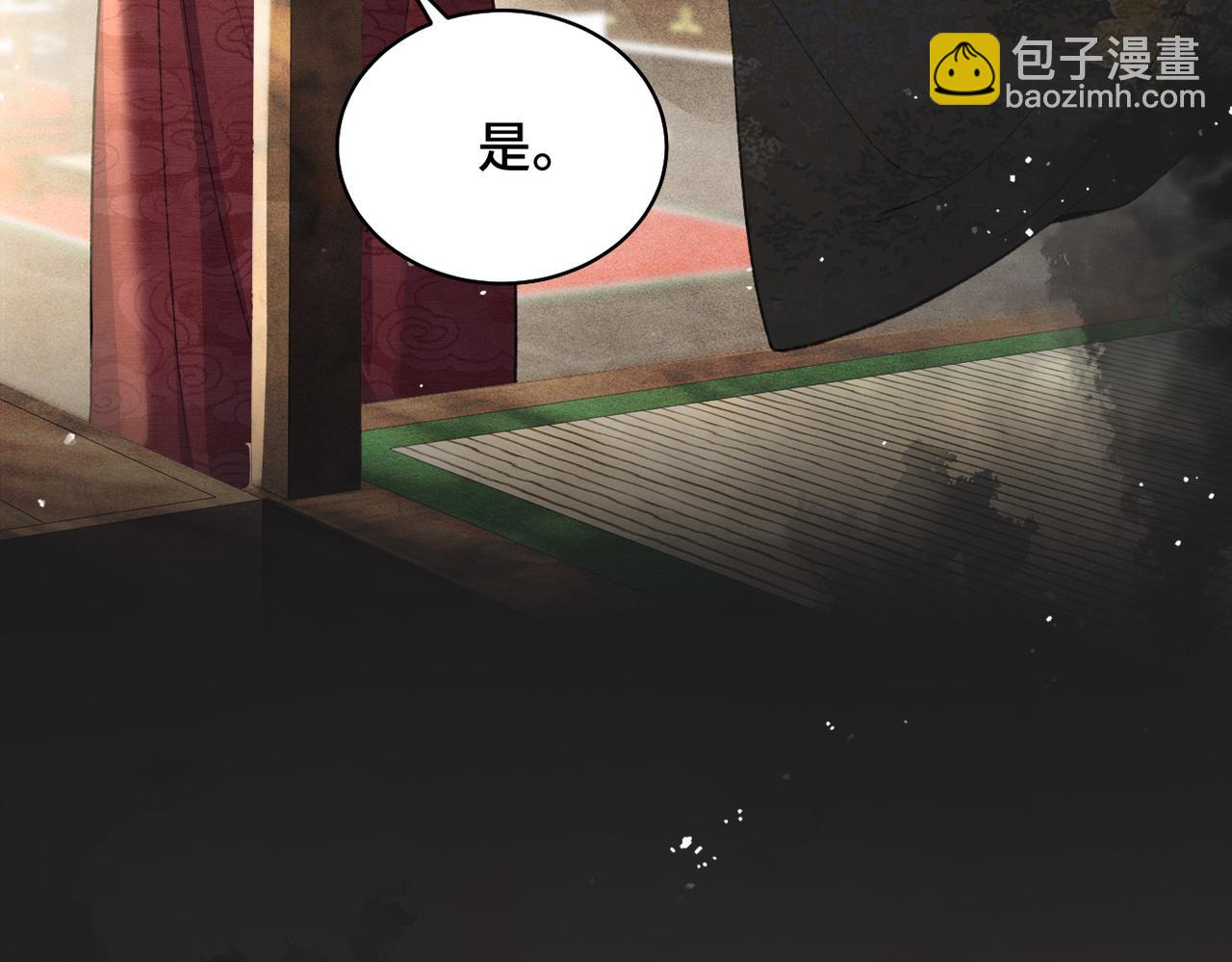 第27话 慈悲情爱(1/2)-第29话