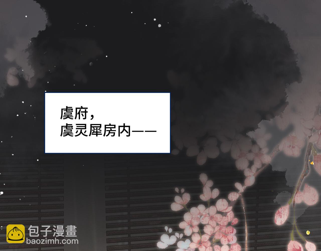 第27话 慈悲情爱(1/2)-第29话