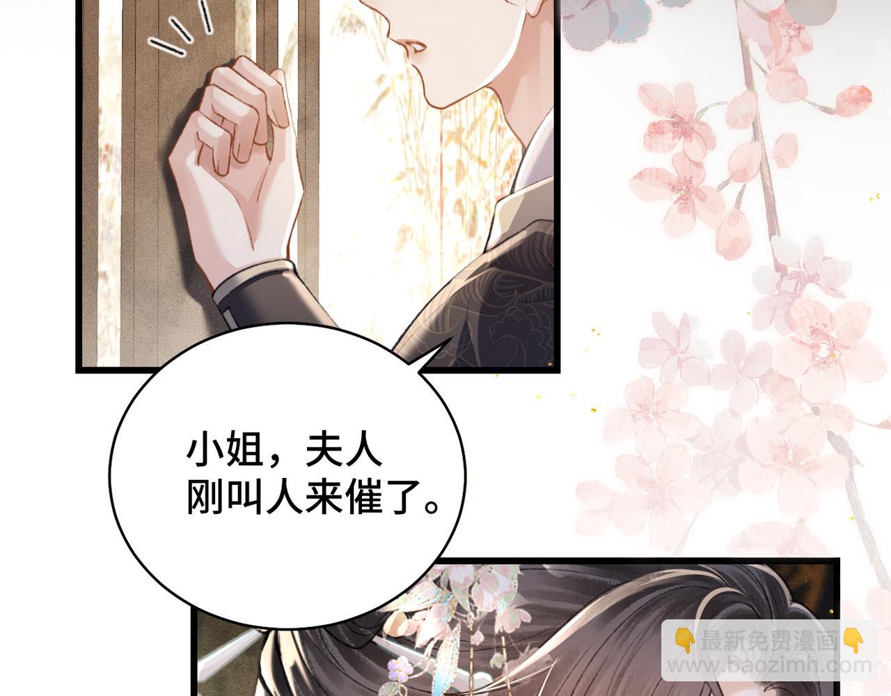 第27话 慈悲情爱(1/2)-第29话