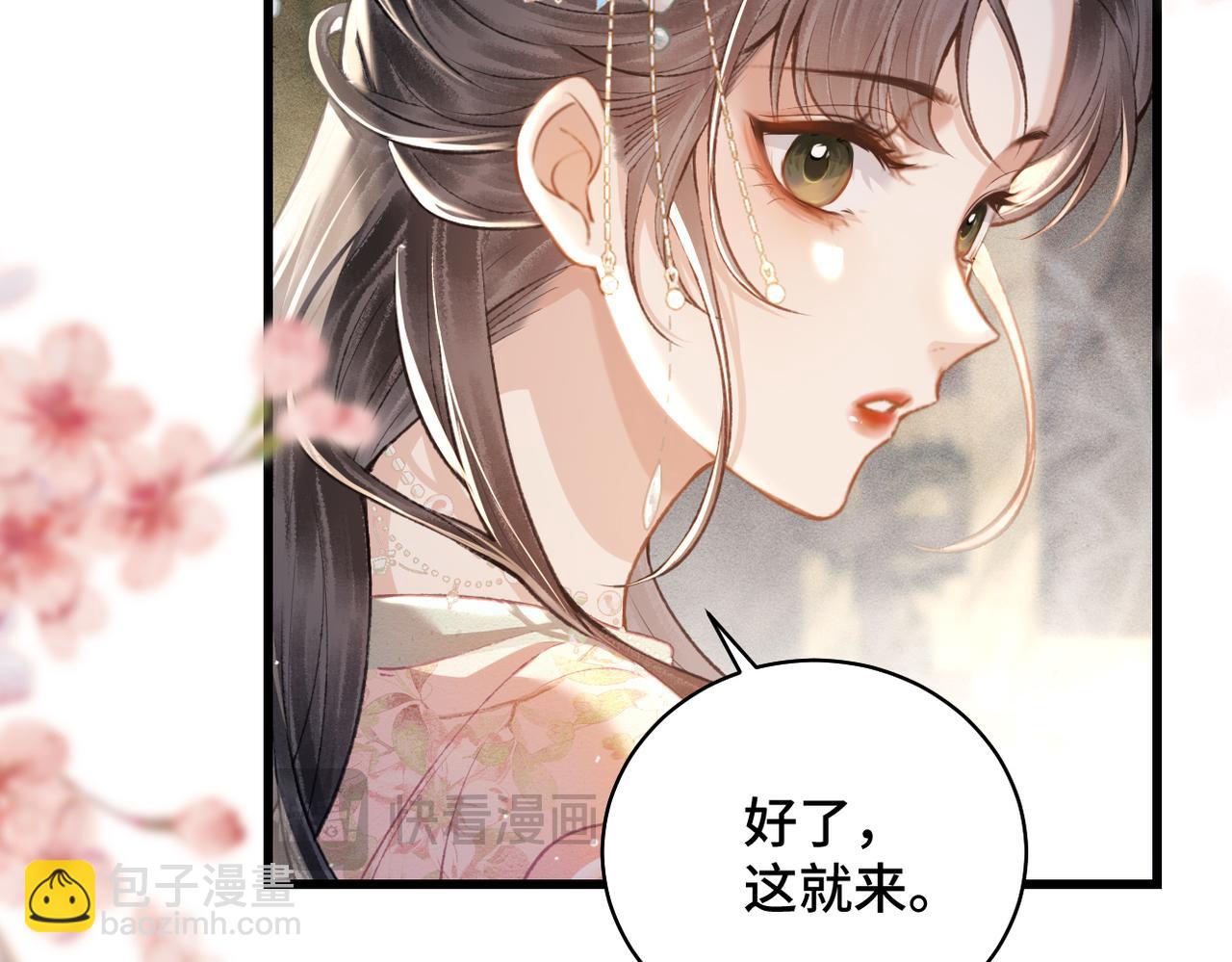 第27话 慈悲情爱(1/2)-第29话