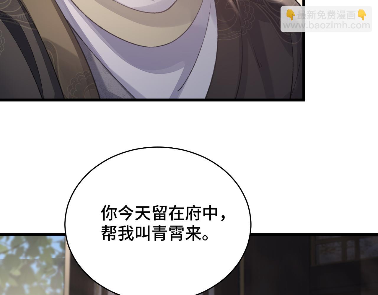 第27话 慈悲情爱(1/2)-第29话