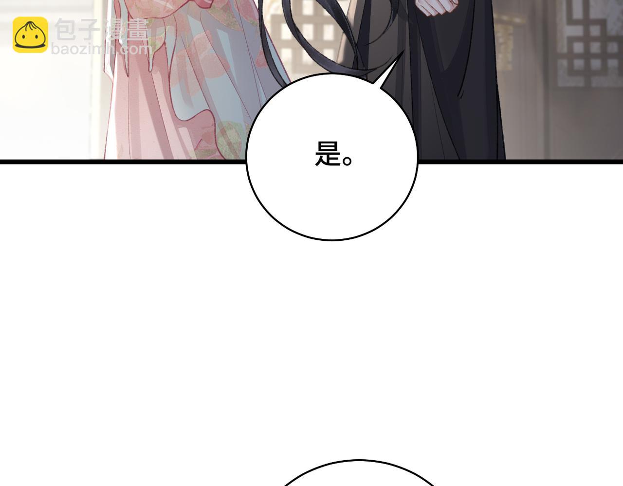 第27话 慈悲情爱(1/2)-第29话