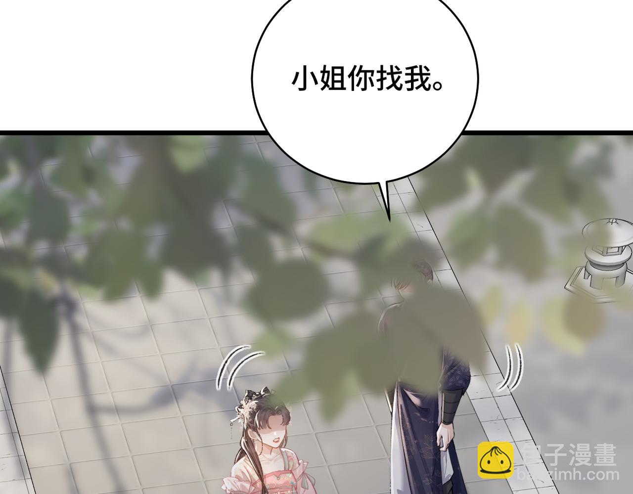 第27话 慈悲情爱(1/2)-第29话