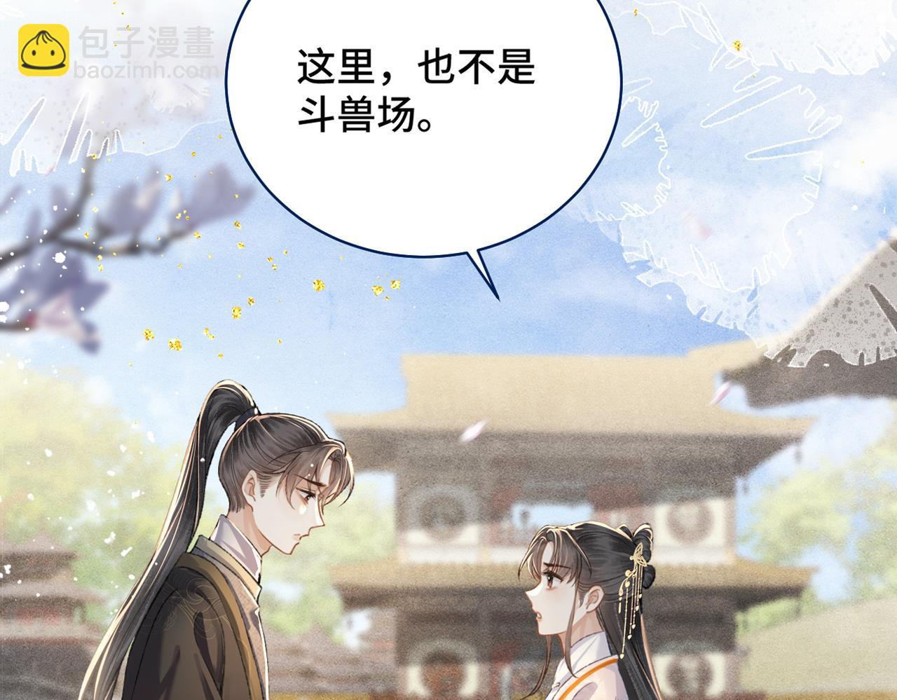 第27话 慈悲情爱(1/2)-第29话