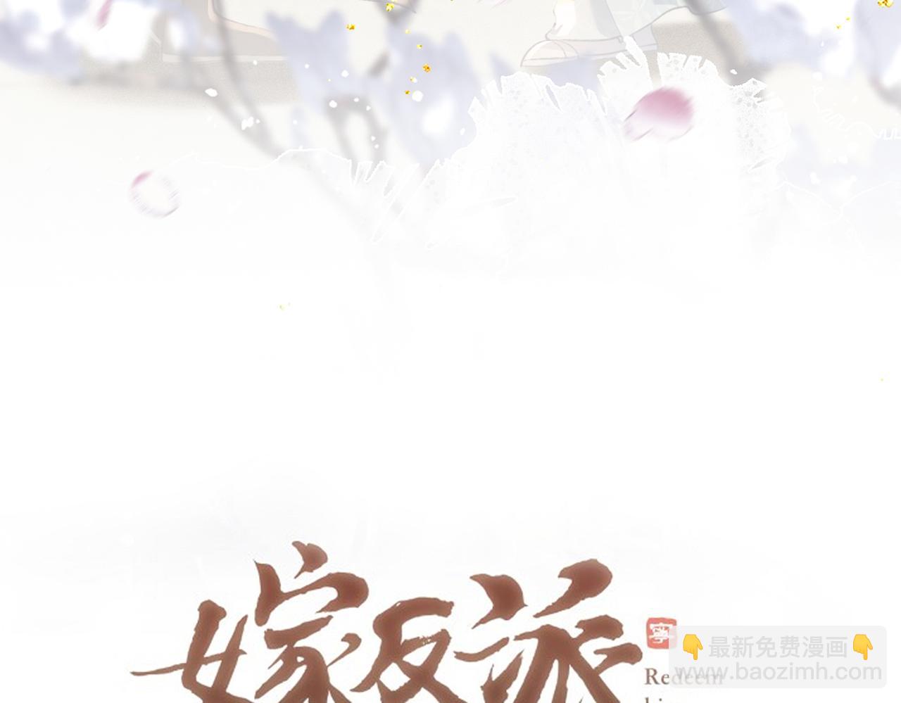 第27话 慈悲情爱(1/2)-第29话