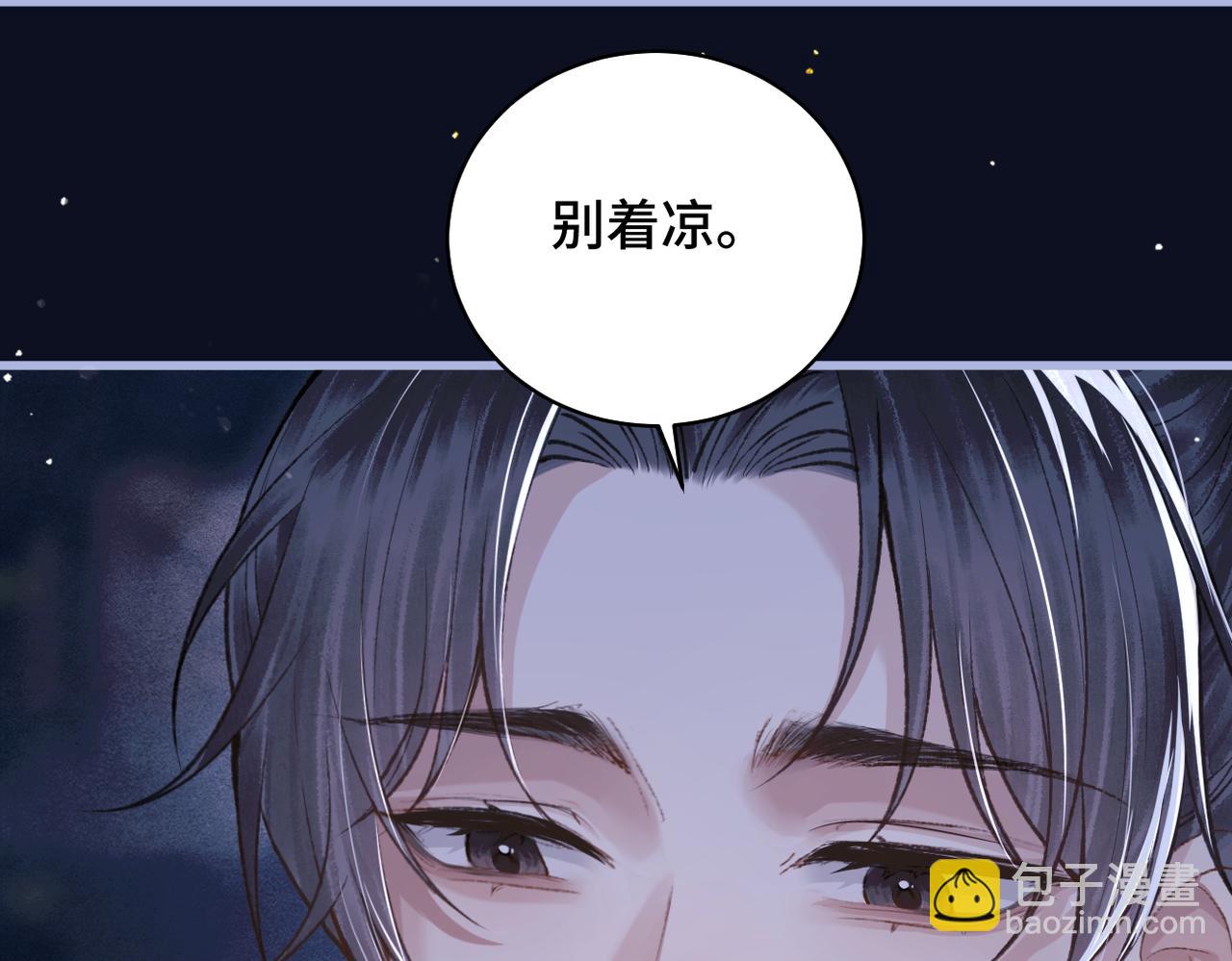 第25话 鞭刑(1/3)-第27话