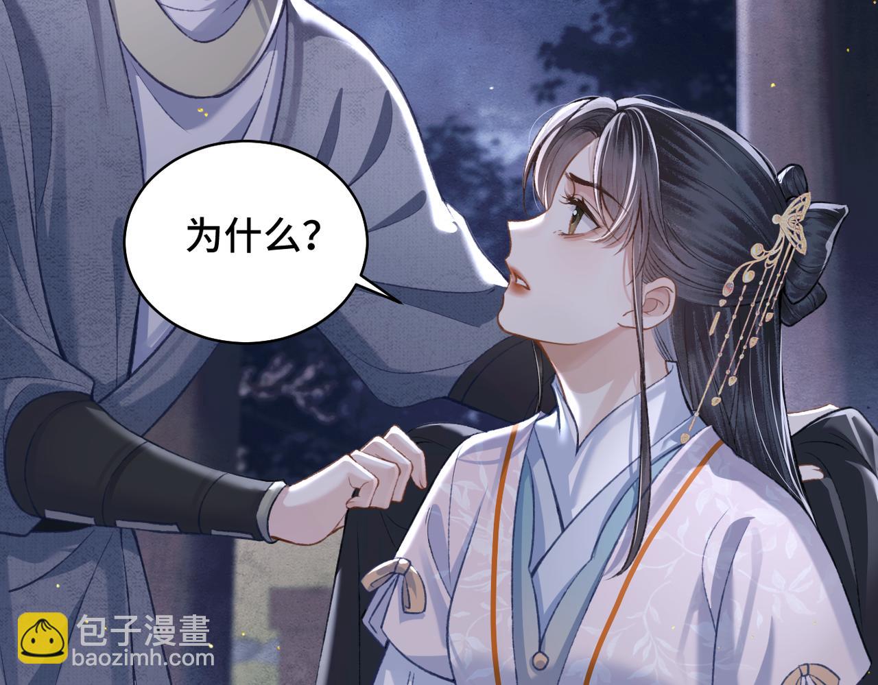 第25话 鞭刑(1/3)-第27话