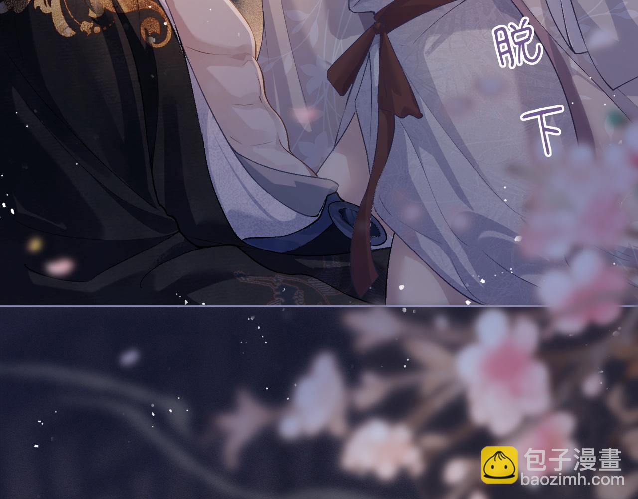 第2话 死亡(1/4)-第3话