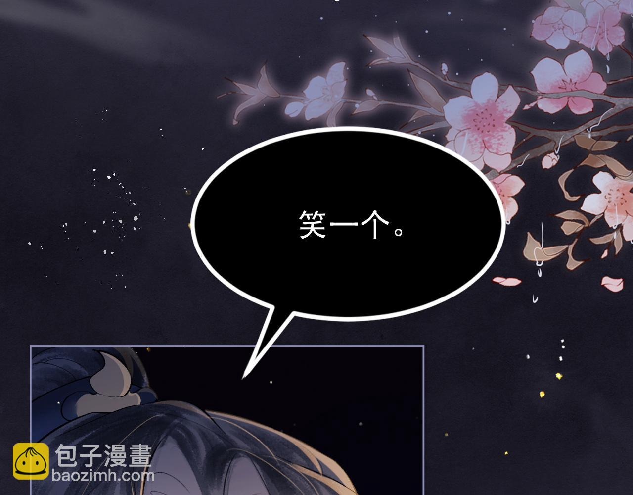 第2话 死亡(1/4)-第3话