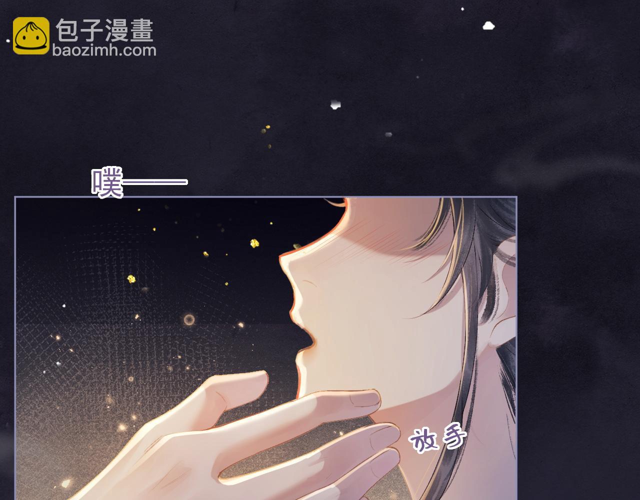 第2话 死亡(1/4)-第3话