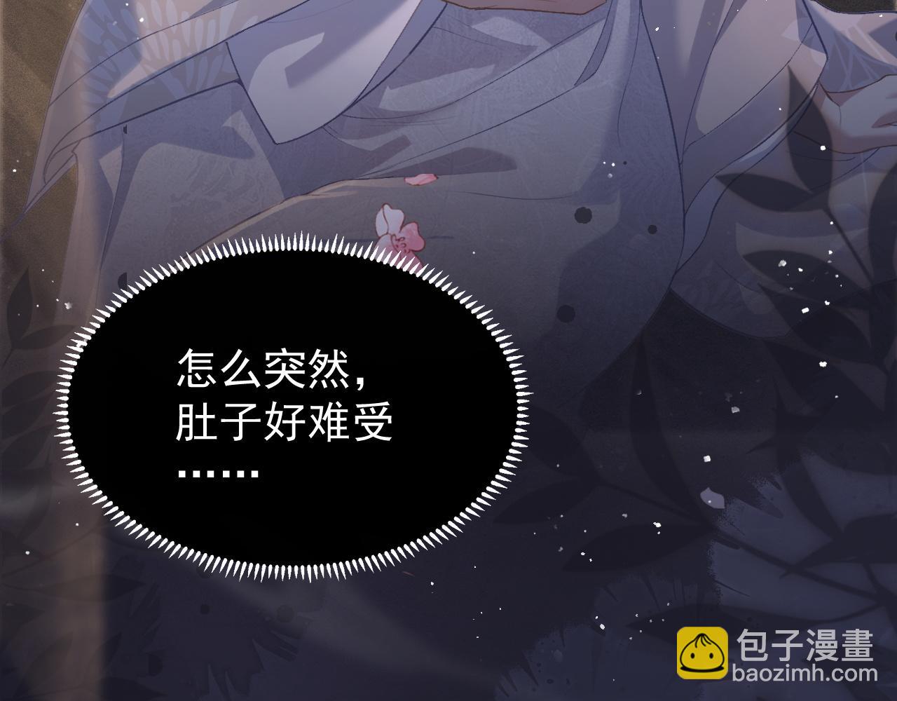 第2话 死亡(1/4)-第3话