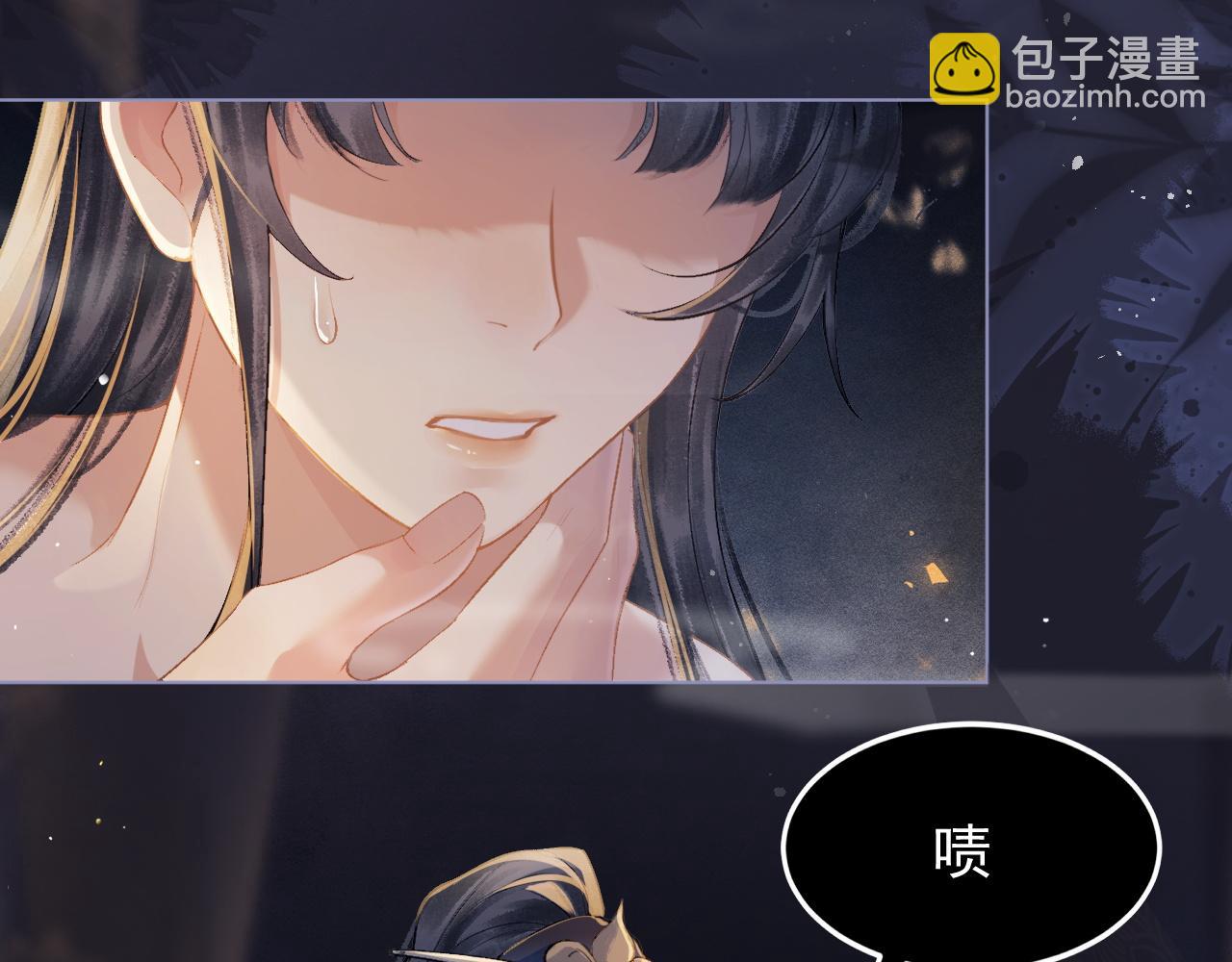 第2话 死亡(1/4)-第3话