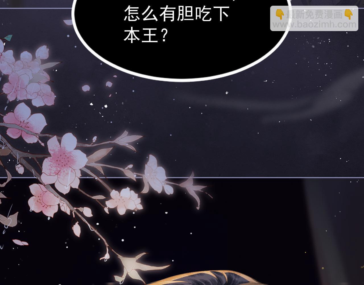 第2话 死亡(1/4)-第3话