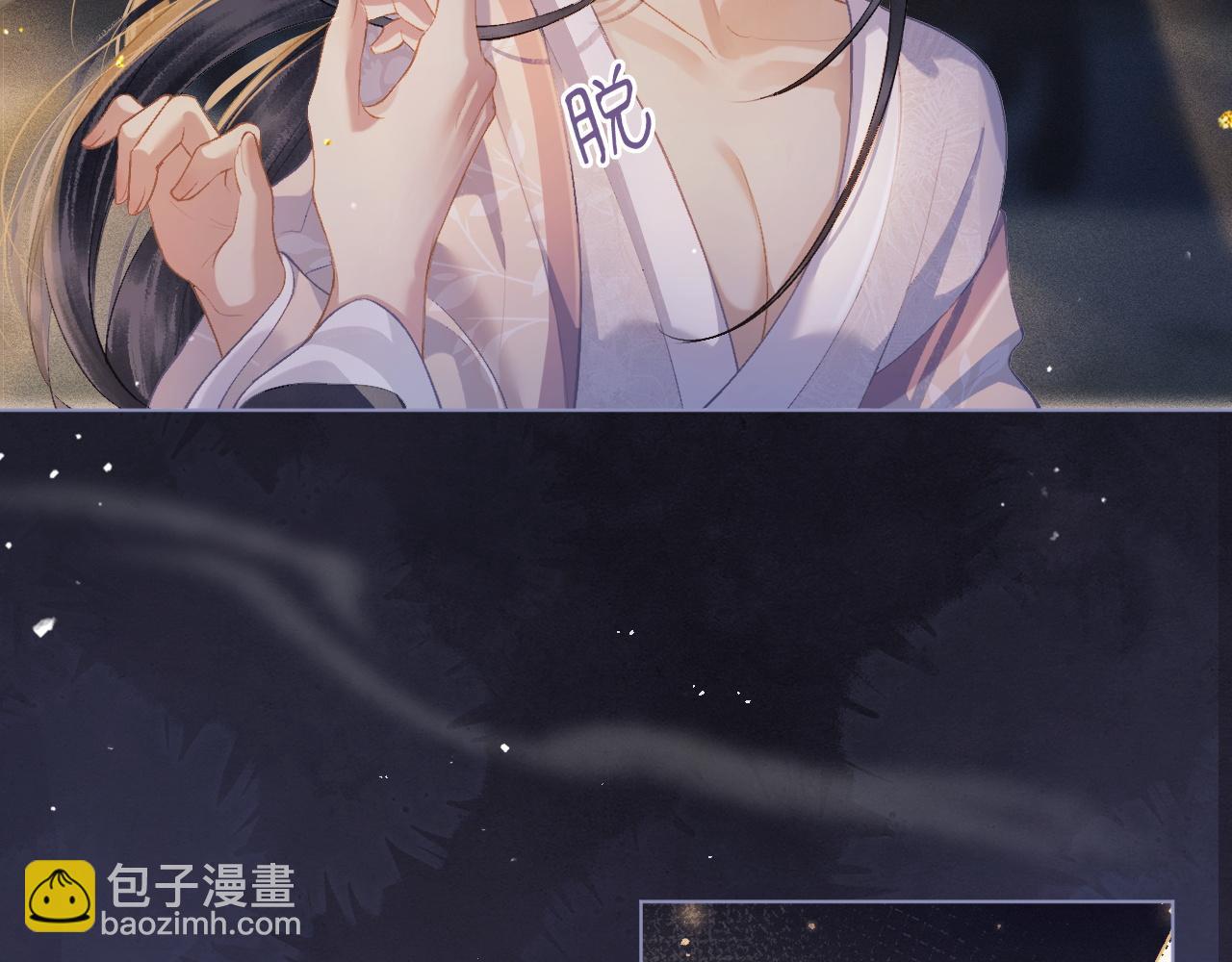 第2话 死亡(1/4)-第3话