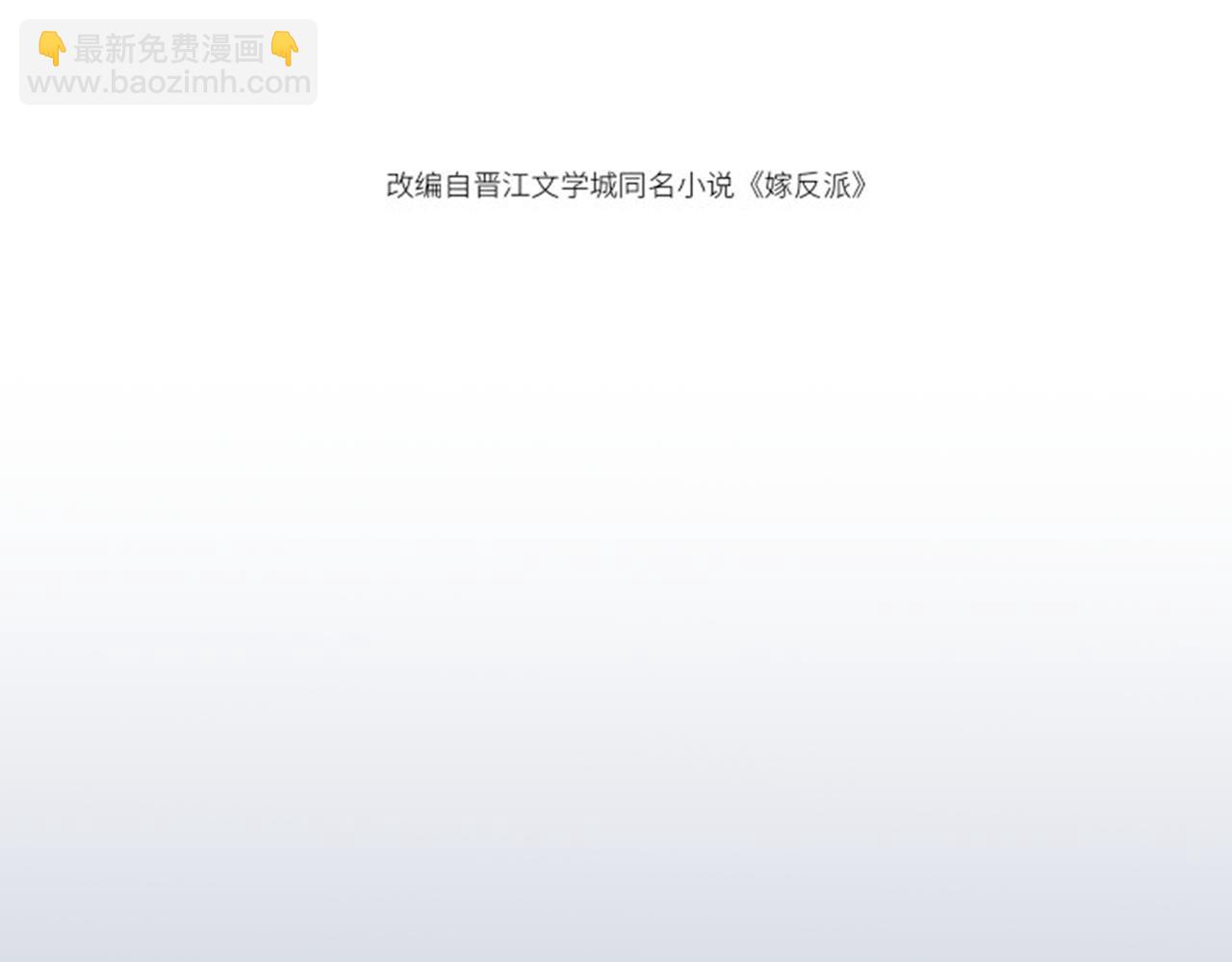 第29话 吻技(1/3)-第31话
