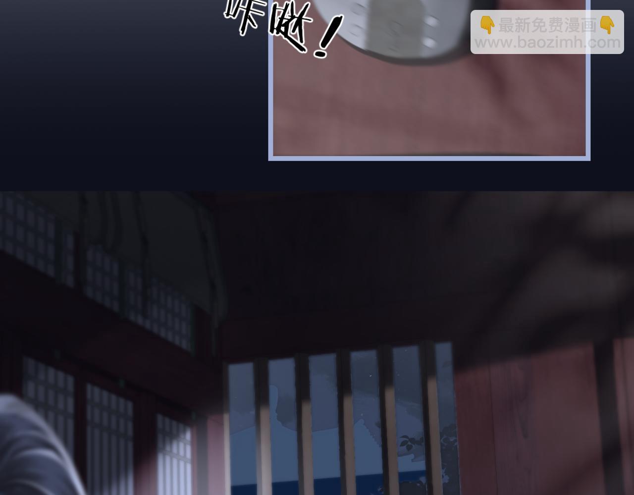 第29话 吻技(1/3)-第31话