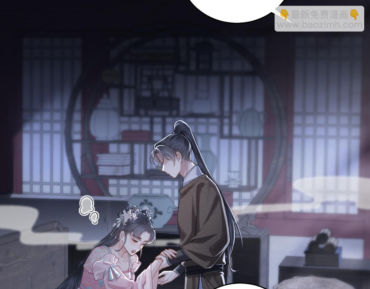 第29话 吻技(1/3)-第31话