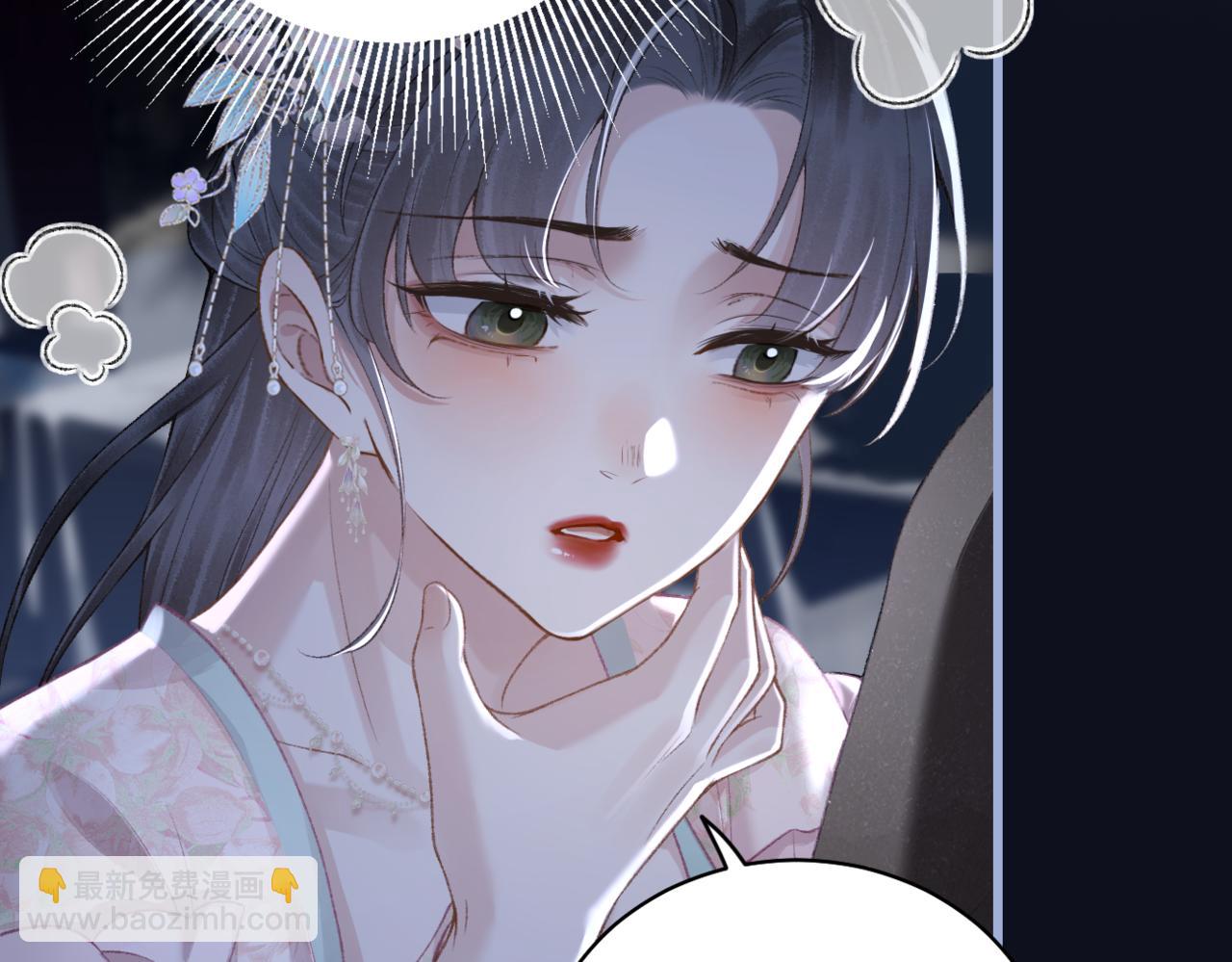 第29话 吻技(1/3)-第31话