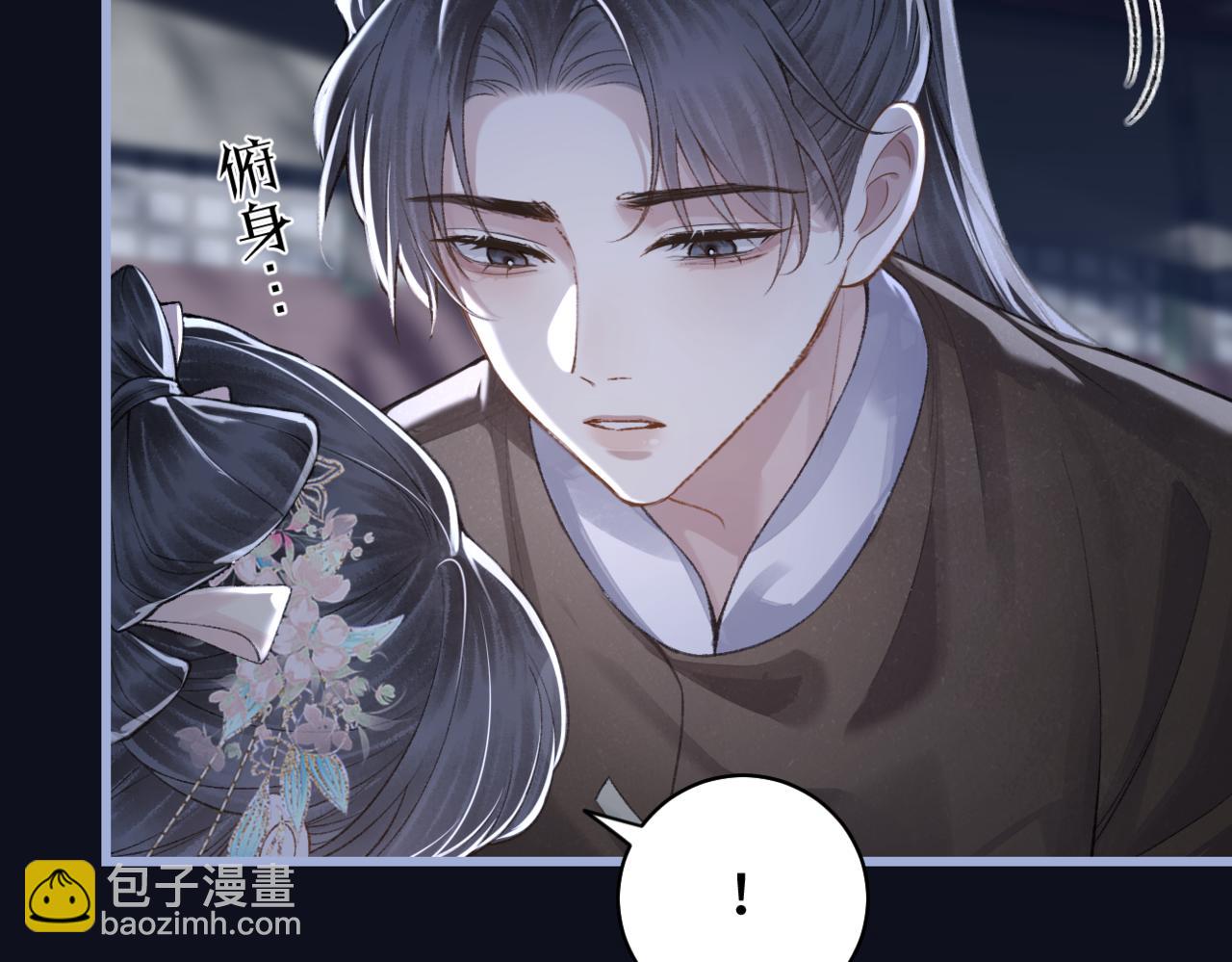 第29话 吻技(1/3)-第31话