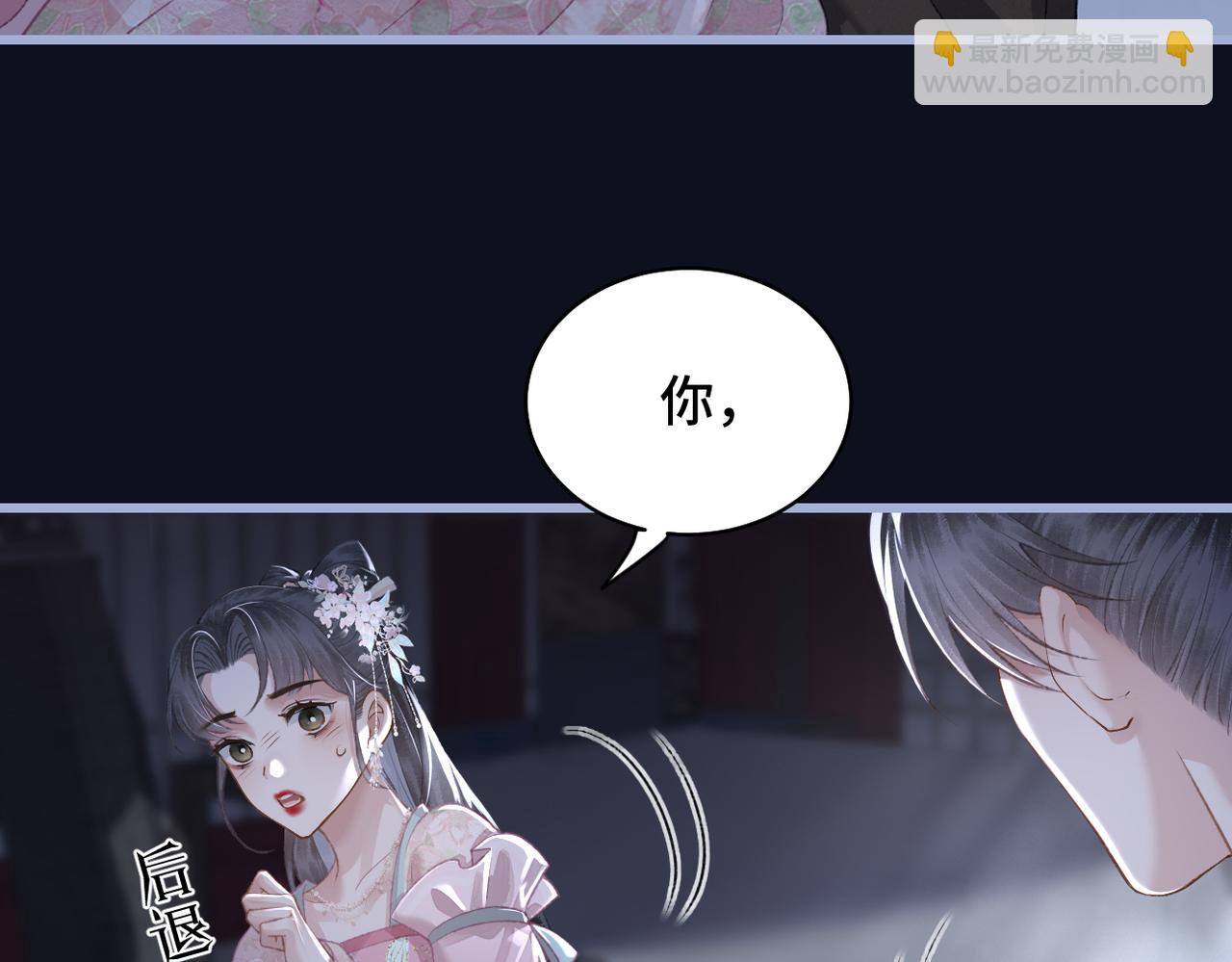 第29话 吻技(1/3)-第31话