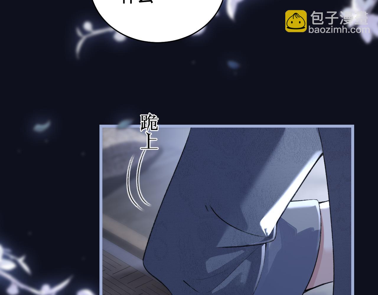 第29话 吻技(1/3)-第31话