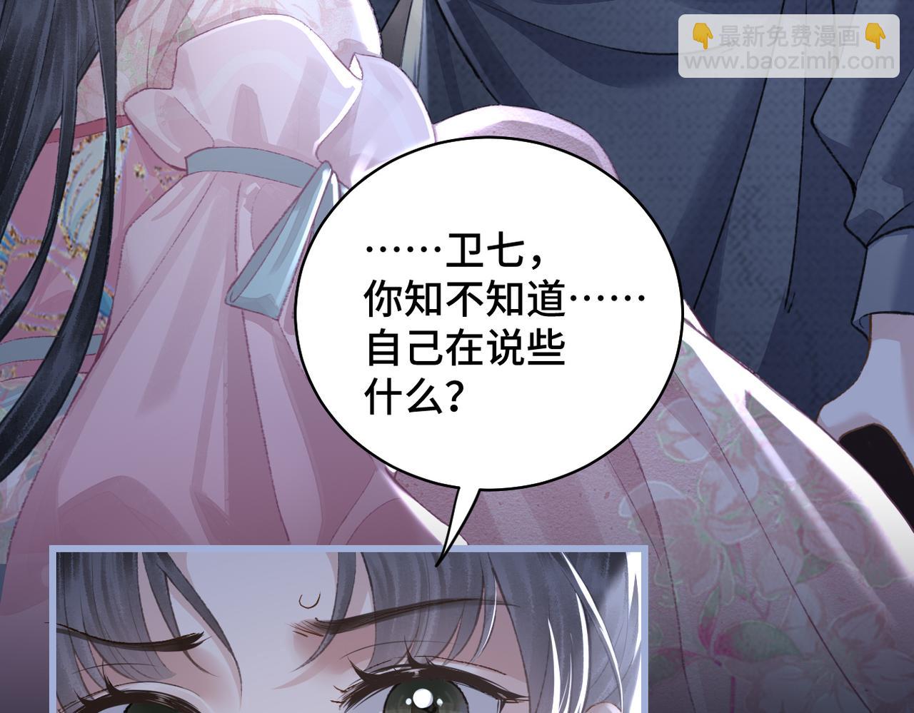 第29话 吻技(1/3)-第31话